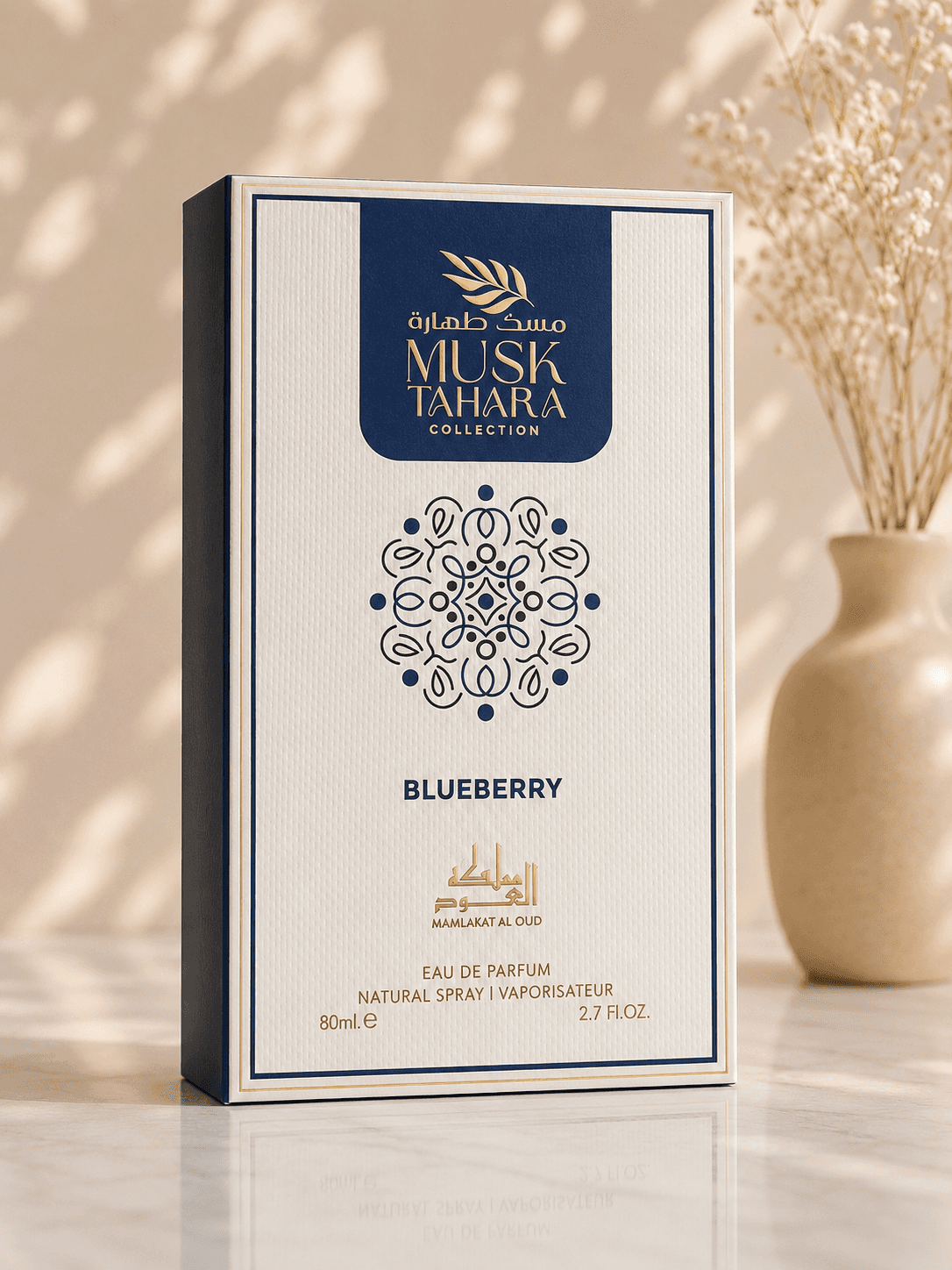 Musk Tahara Collection BLUEBERRY - Eau de parfum pour femme 80 ml - Mamlakat Al Oud